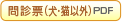 ��f�[(���E�L�ȊO)PDF