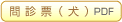 ��f�[�i���jPDF